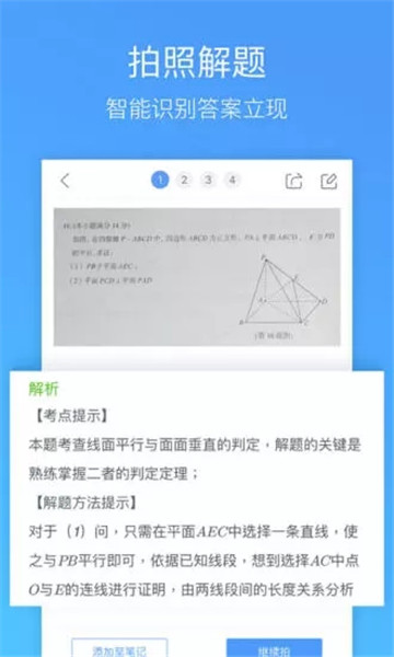 QQ浏览器-腾讯王卡，全网免流量截图